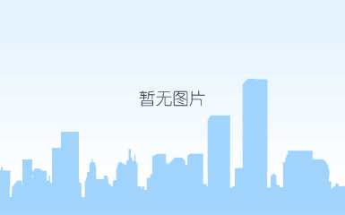 青岛市妇女儿童医院网上挂号