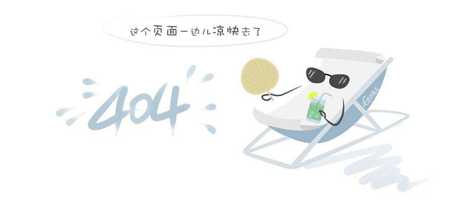 青岛高速出行服务平台