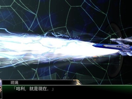 超级机器人大战v